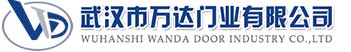 武汉市万达门业有限公司-电动卷帘门-工业门,赫章快速卷帘门,赫章堆积门