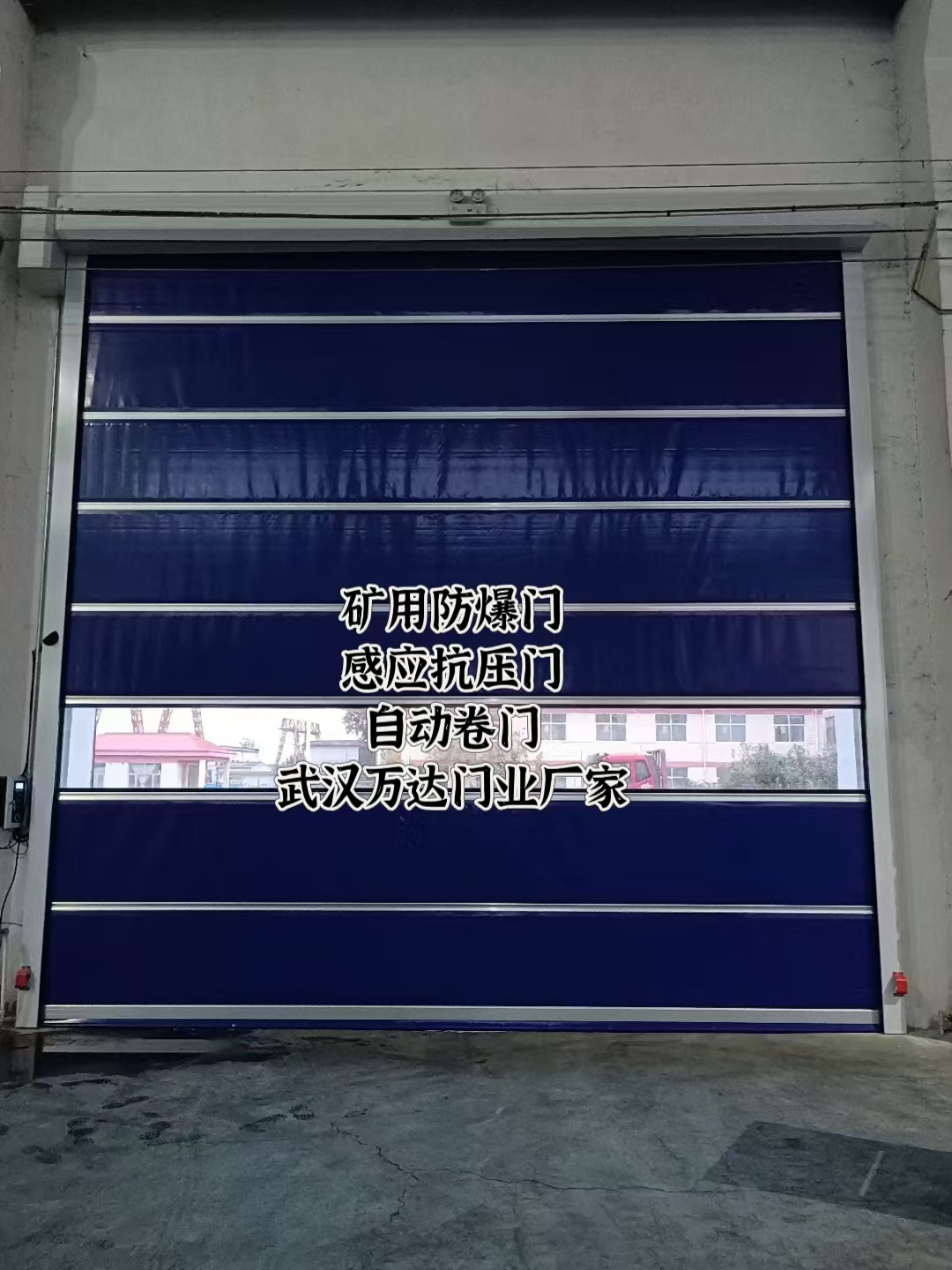 赫章自动调节风门,感应风控风窗